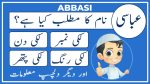 abbasi name meaning in urdu