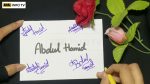 abdul hamid name signatue