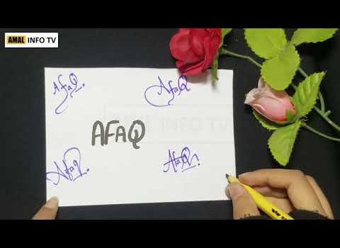 afaq name signature