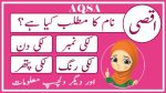 aqsa name meaning in urdu