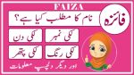 faiza name meaning in urdu