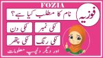 fozia name meaning in urdu