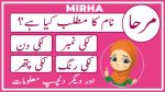 mirha name meaning in urdu